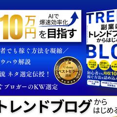 Kindle出版のA＋コンテンツ作成