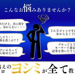 Kindle出版のA＋コンテンツ制作