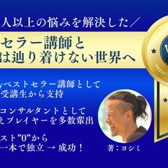 Kindle出版のA+コンテンツ制作