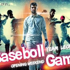 YouTubeサムネイル「野球ゲーム配信系」