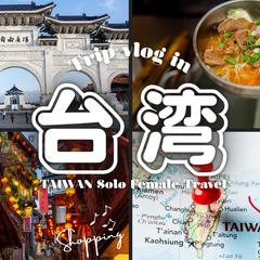 YouTubeサムネイル「旅行vlog系」