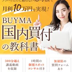 【LP】ファーストビュー