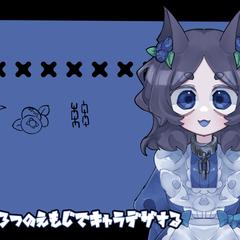 絵文字からキャラクターデザイン制作