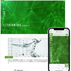自動車制御開発会社ホームページリニューアル