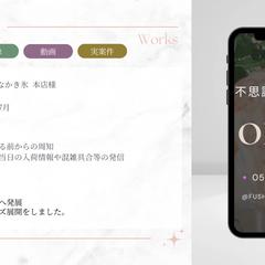不思議なかき氷本店 様のInstagram