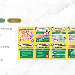 Webマーケ専門家 様Instagram