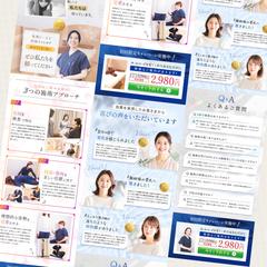 健康的に美しくなれる　下層②