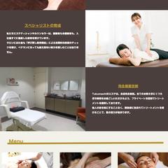 美容サロンwebサイト