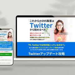 セミナーLP
