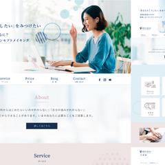 webサイト制作/デザインのみ