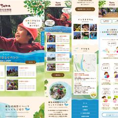 webサイト制作
