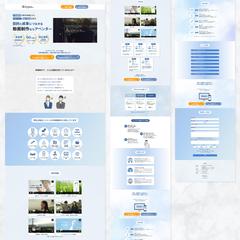 映像制作サービス_LP