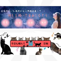 ミアワミデザイン　Facebookサムネイル