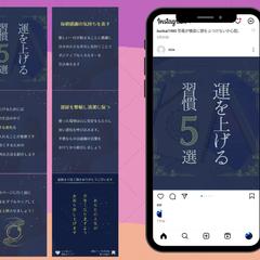 Instagram運用代行・画像制作