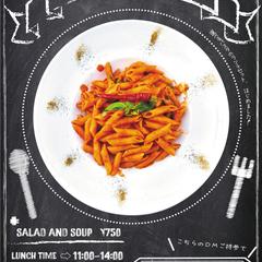 オリジナル　パスタランチ