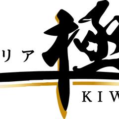 【ロゴデザイン】大阪府の内装屋さんの店舗ロゴ制作