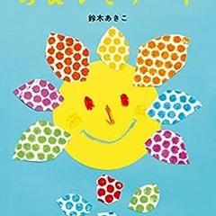 私が編集した本です