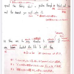 大学入試問題和文英訳の添削