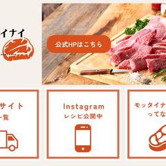 LINEリッチメニューの制作
