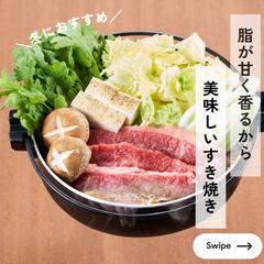 モッタイナイビーフSNS運用
