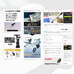 【サイクロン掃除機】のMakuake LPの制作