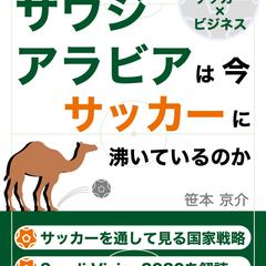 Kindle出版の表紙作成