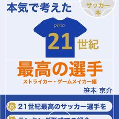 Kindle表題デザイン