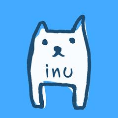 ただのいぬ