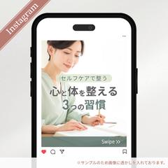 【Instagram】投稿画像テンプレート