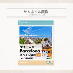 SNS投稿デザイン（サンプル）