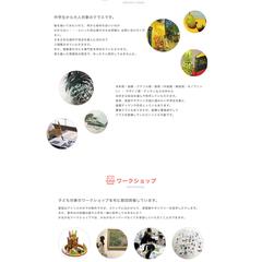 絵画教室のLPデザイン制作