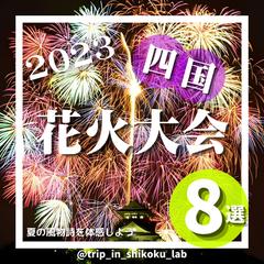 Instagramアカウントの投稿画像作成