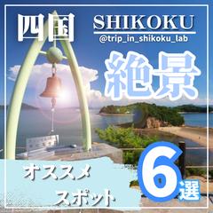 運用アカウントの投稿画像作成例