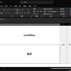 単語暗記ツール