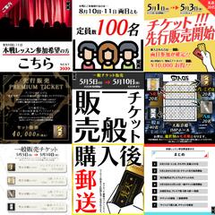 SNSにてコンテストに関する案内の画像