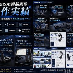 スマホホルダー