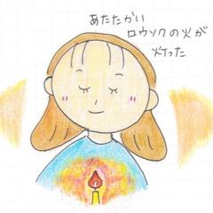 レイキは愛のエネルギー