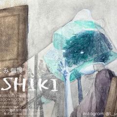 個展【ISHIKI】メインビジュアル