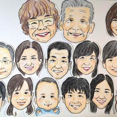 親戚一同の似顔絵作成