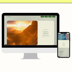 自分用のポートフォリオサイト