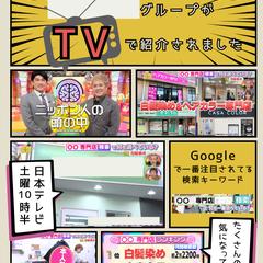 美容院の店内チラシ作成