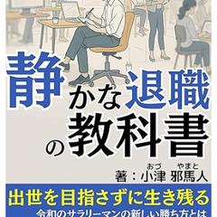 こちらの書籍の記事と表紙作成のご依頼をいただきました！