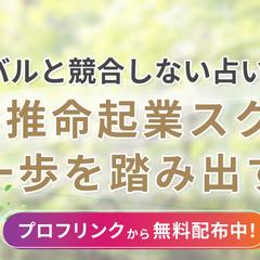 Instagramフィードグリッド投稿用バナー