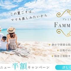 脱毛バナー【 コンペ作品:バナー部門最優秀賞受賞 】