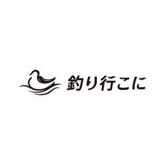 釣り行こに様 ロゴデザイン