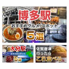 豆苗豆乳プリン様　サムネイルデザイン