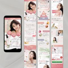 ボディクリームLP