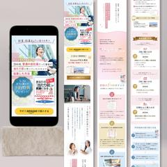 本出版イベントLP