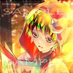 バストアップ1枚絵