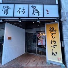 看板のデザイン